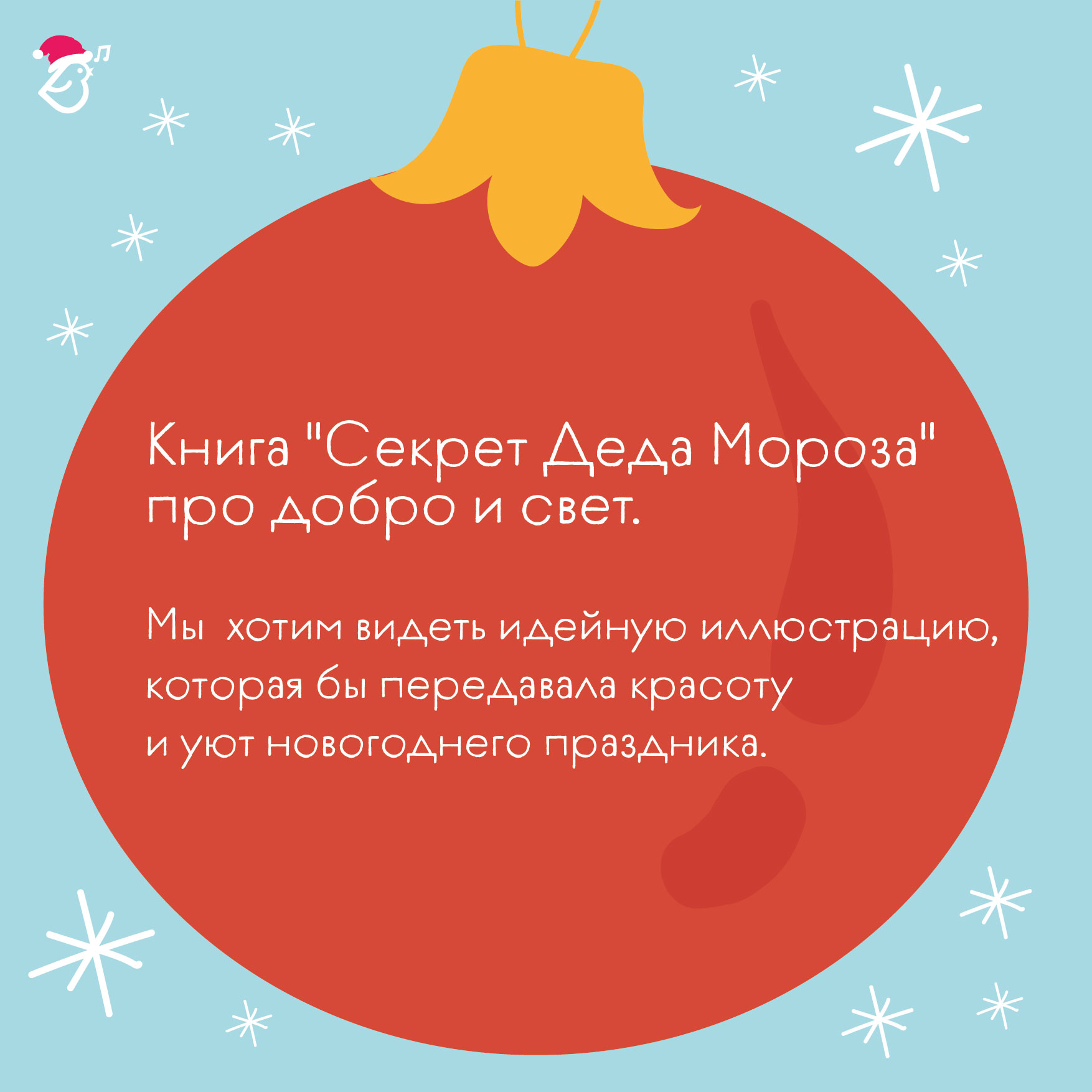 Конкурс_май-2