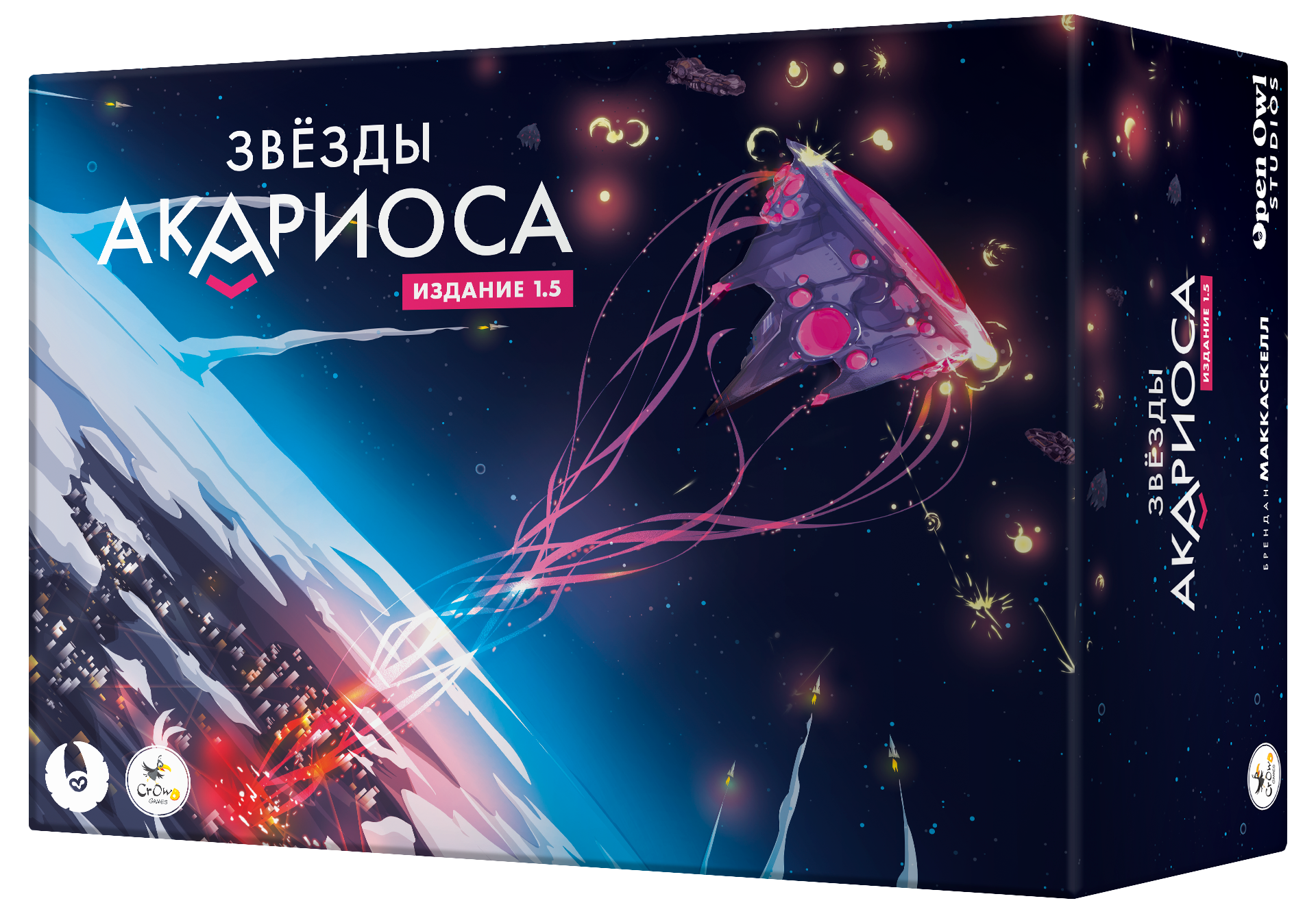 Коробка
