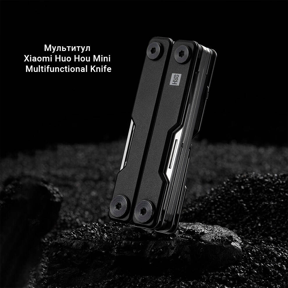 Мультитул HuoHou Mini Multi-Function Knife (HU0140) (11 функций)