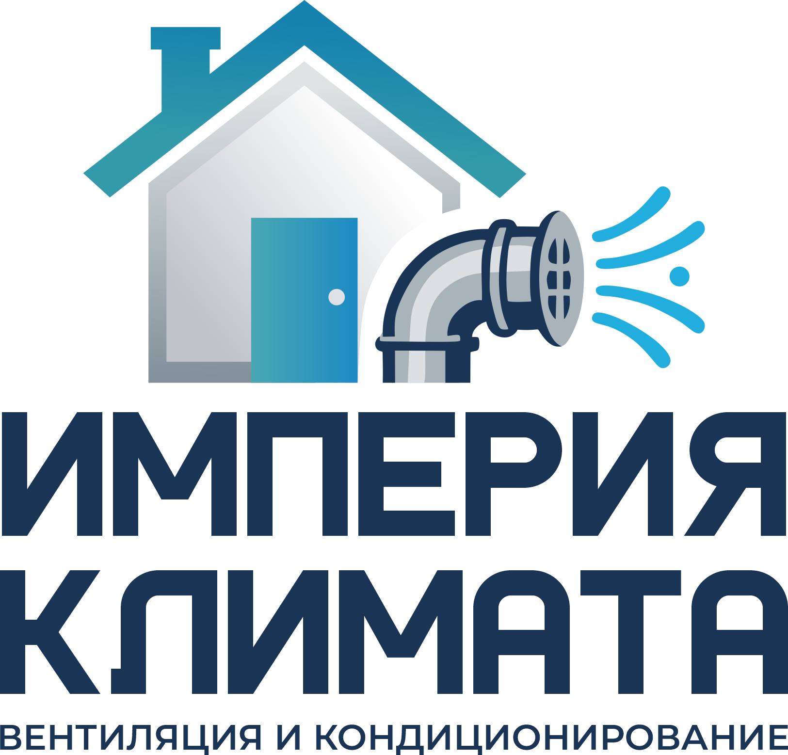 ИМПЕРИЯ КЛИМАТА
