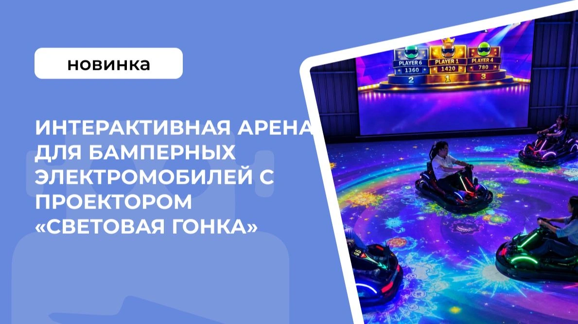 Превью видео Robotic Retailers
