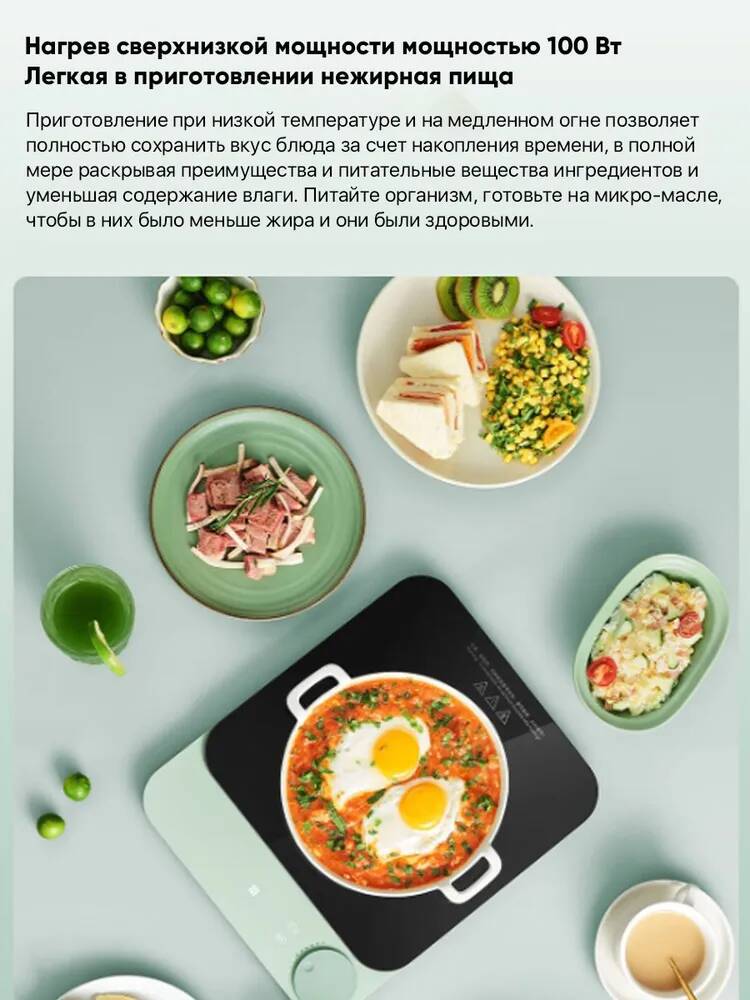 Индукционная плита Tokit Cooker Grapefruit (TCL030-3C)