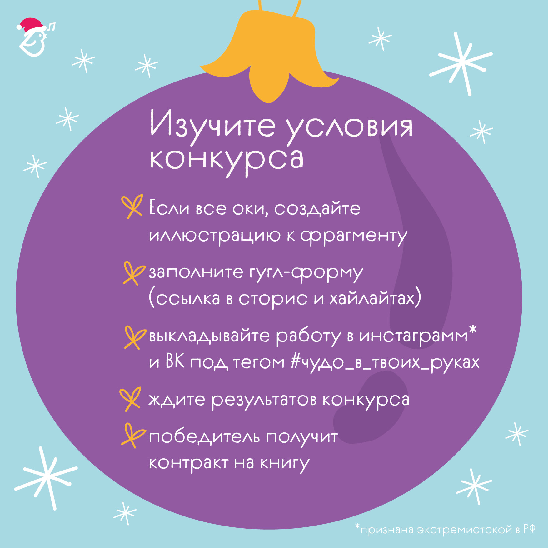 Конкурс_май-4