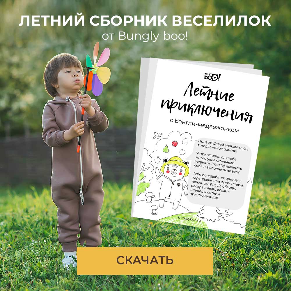 1000х1000_Сборник_Лето23.jpg