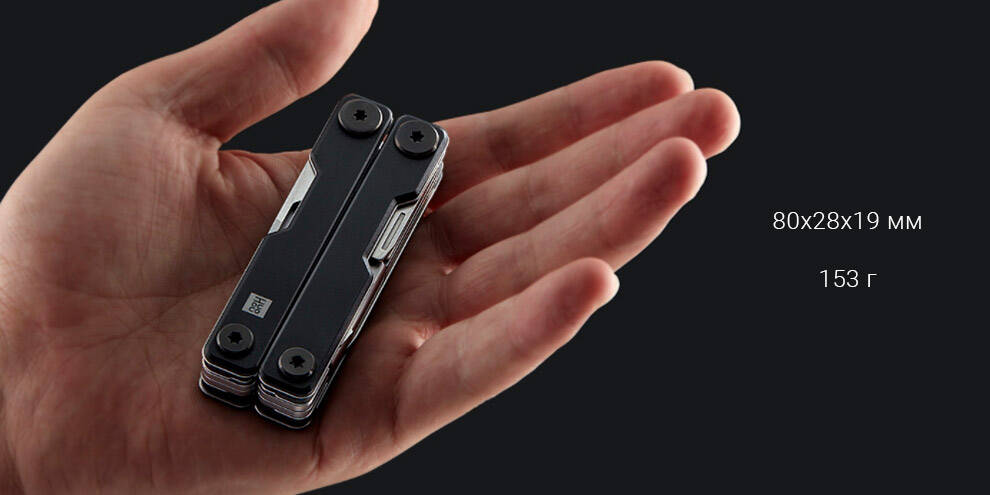 Мультитул HuoHou Mini Multi-Function Knife (HU0140) (11 функций)