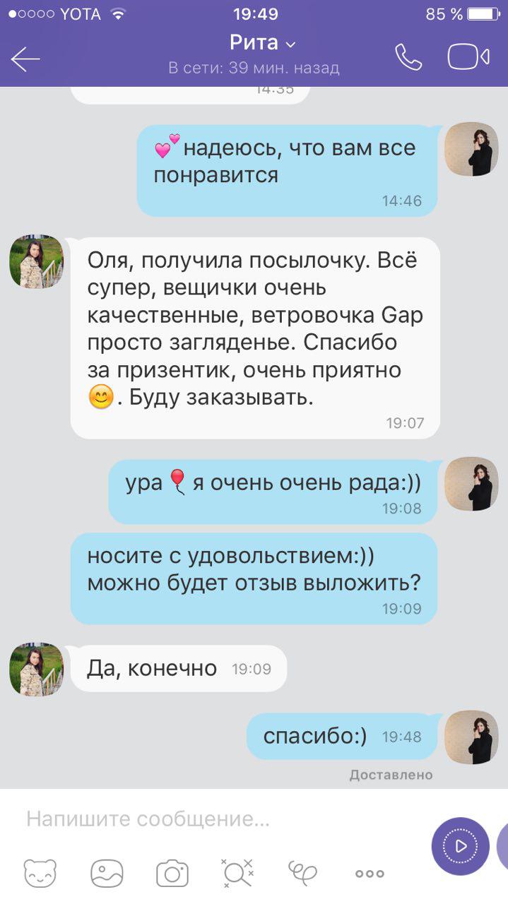 отзыв ожур1