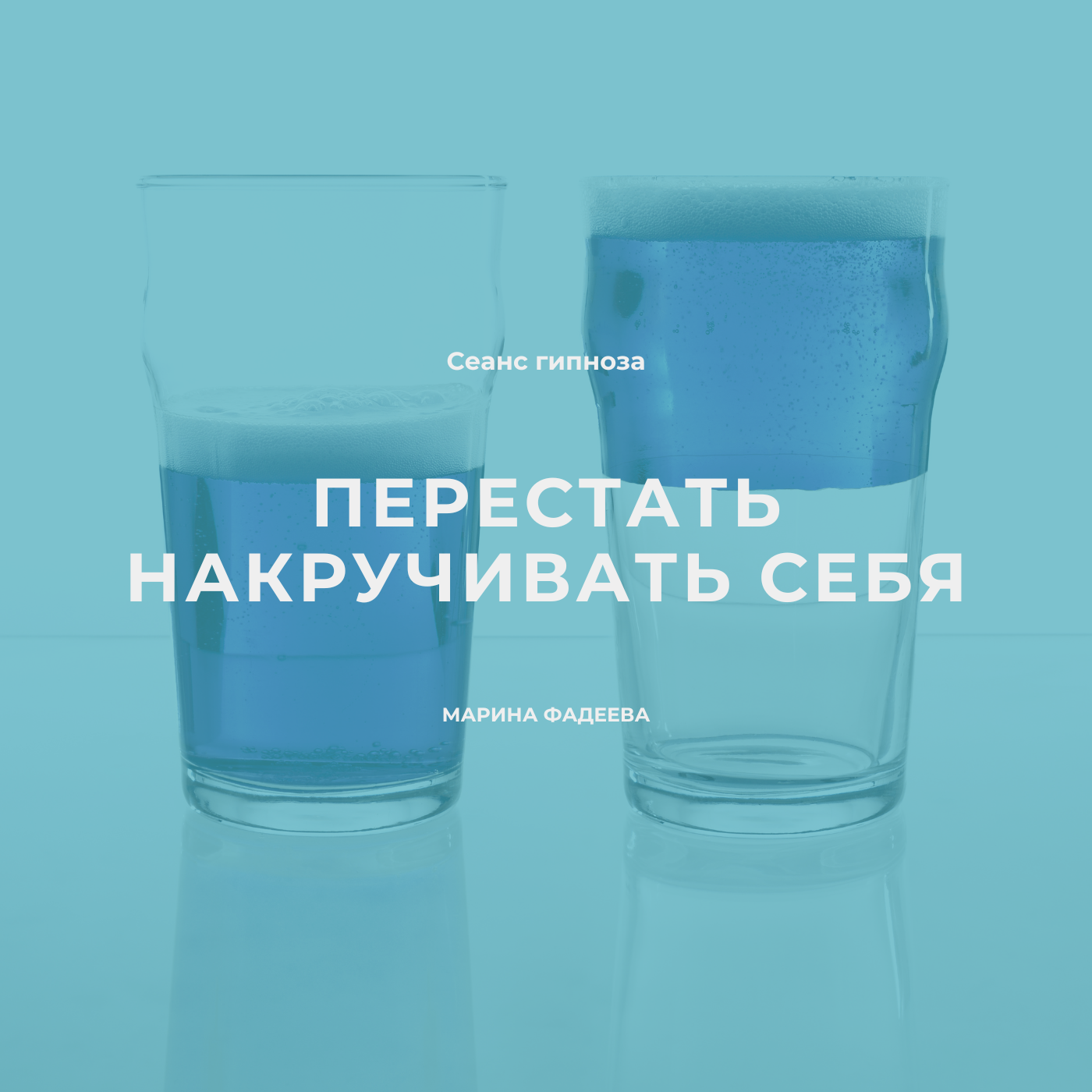 Атмосферный образ