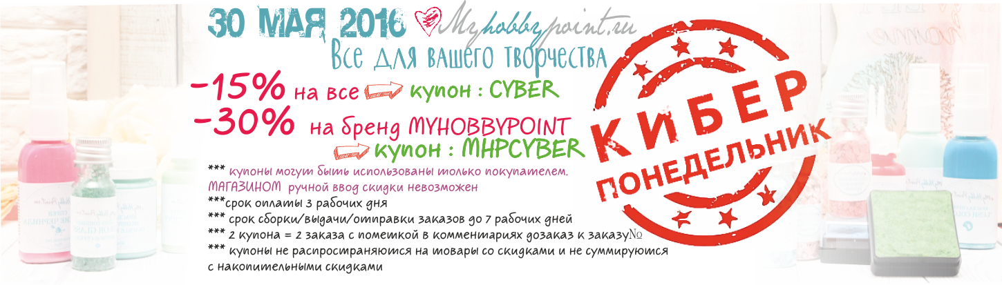 кибер.png