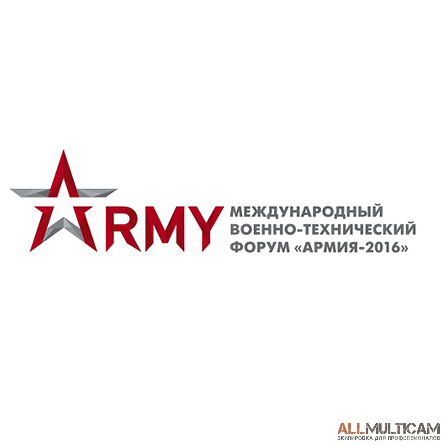 Армия 2016