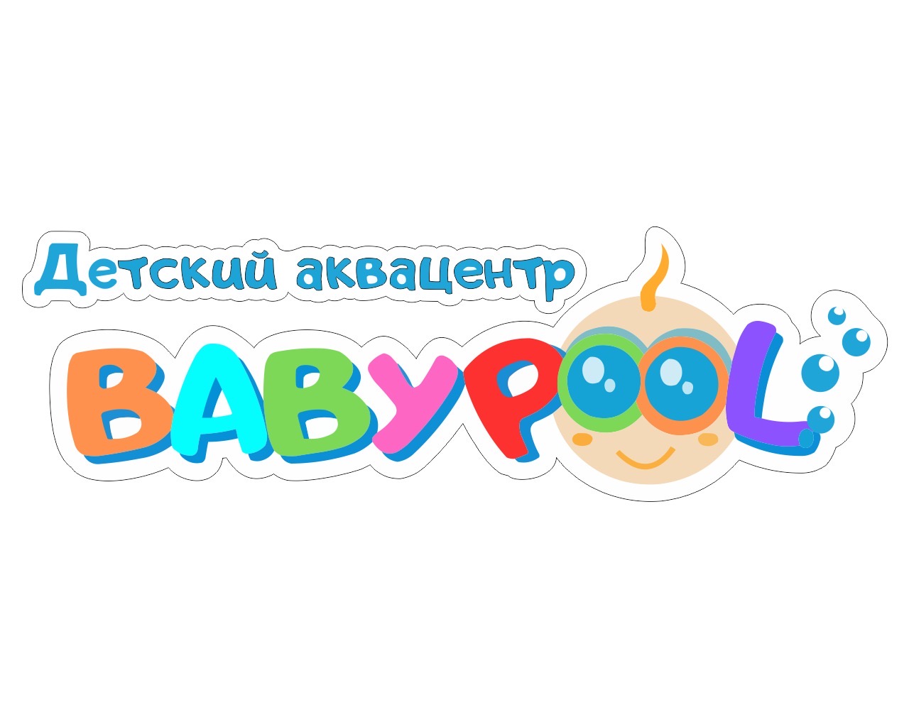 Детский аквацентр BabyPool