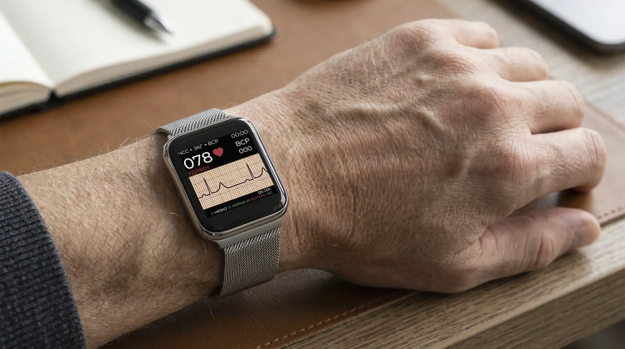 HEALTHBAND HEALTHBAND
