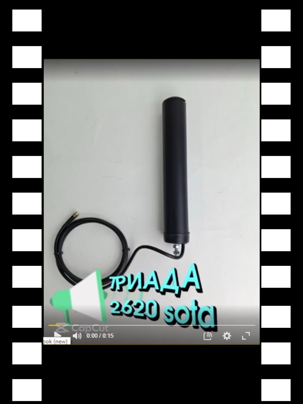 2620 заставка для ролика 2620 заставка для ролика.png