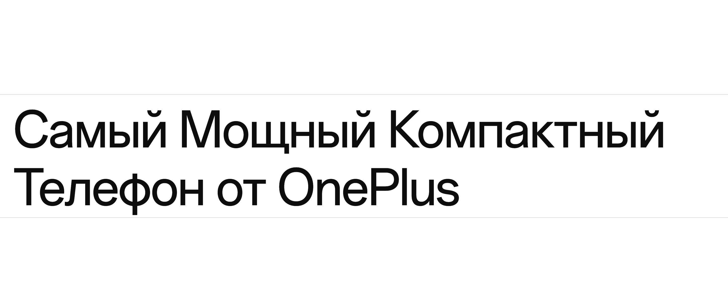 oneplus 2.png