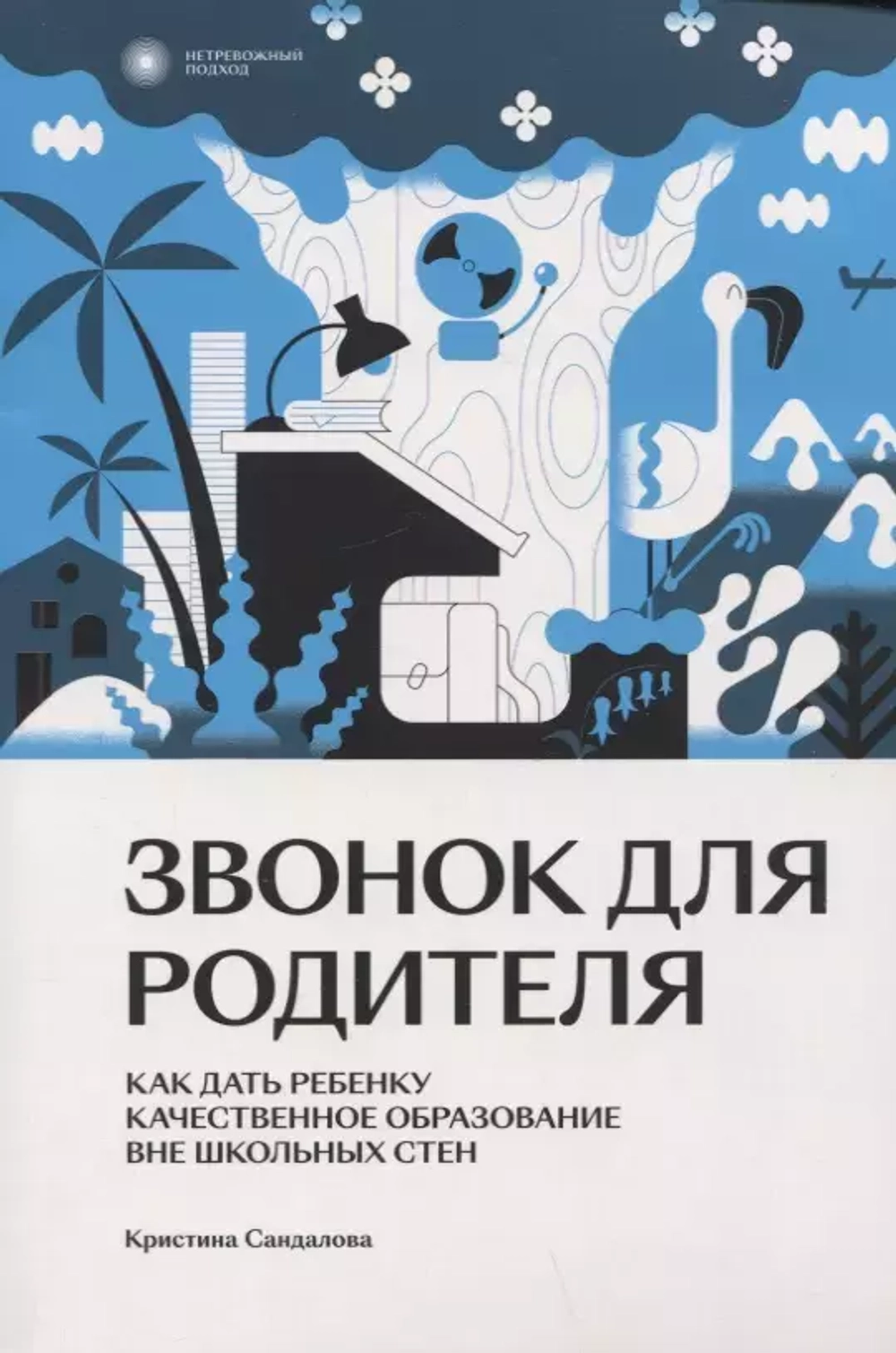 2947534 (1) 2947534 (1).webp