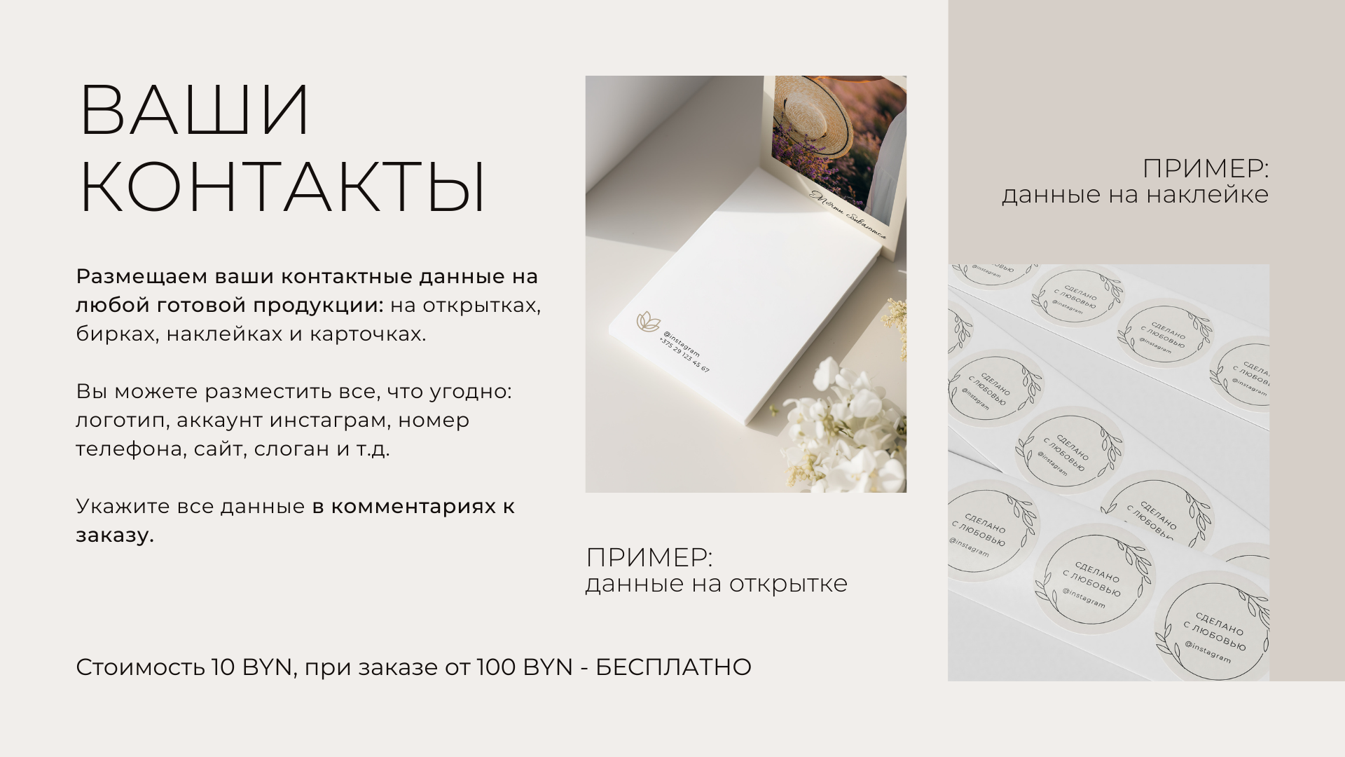 Слайдер Блок 1
