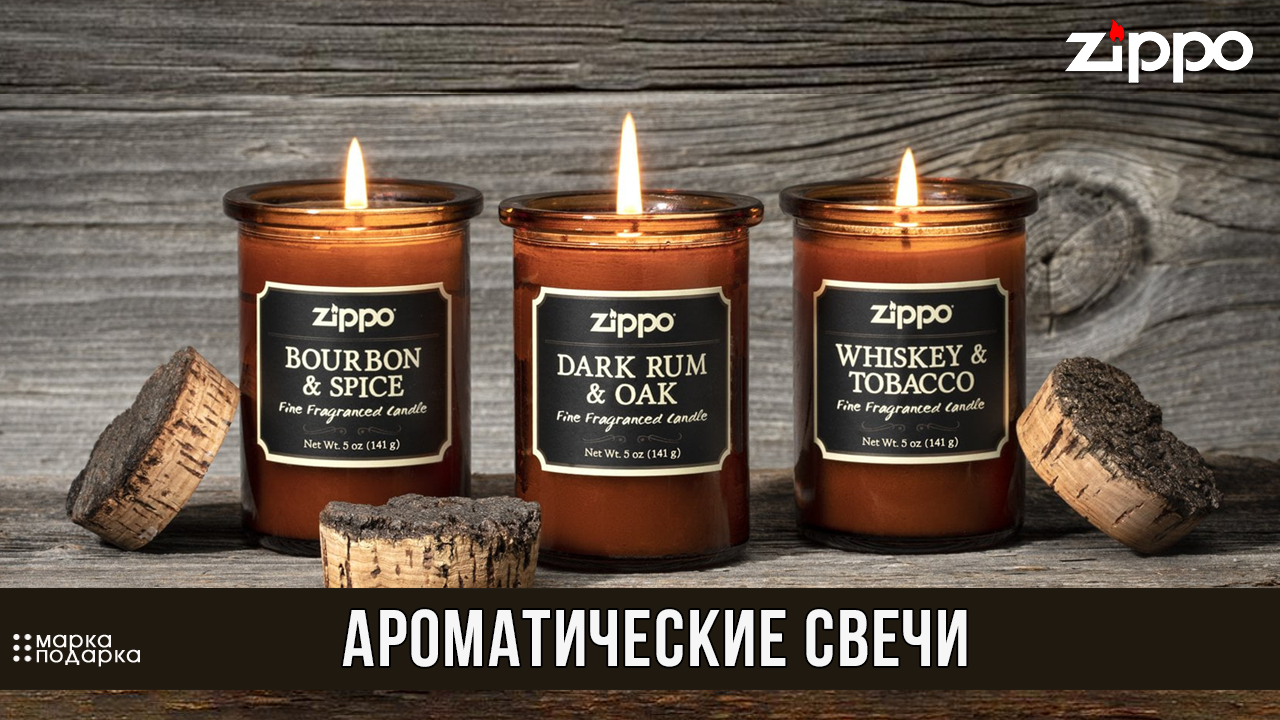 Купить ароматические свечи Зиппо фото