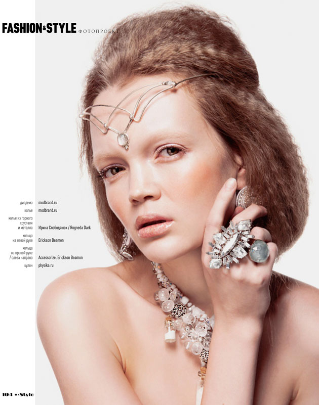 Диадема с лунным камнем от modbrand.ru в журнале n-style Диадема с лунным камнем от modbrand.ru в журнале n-style