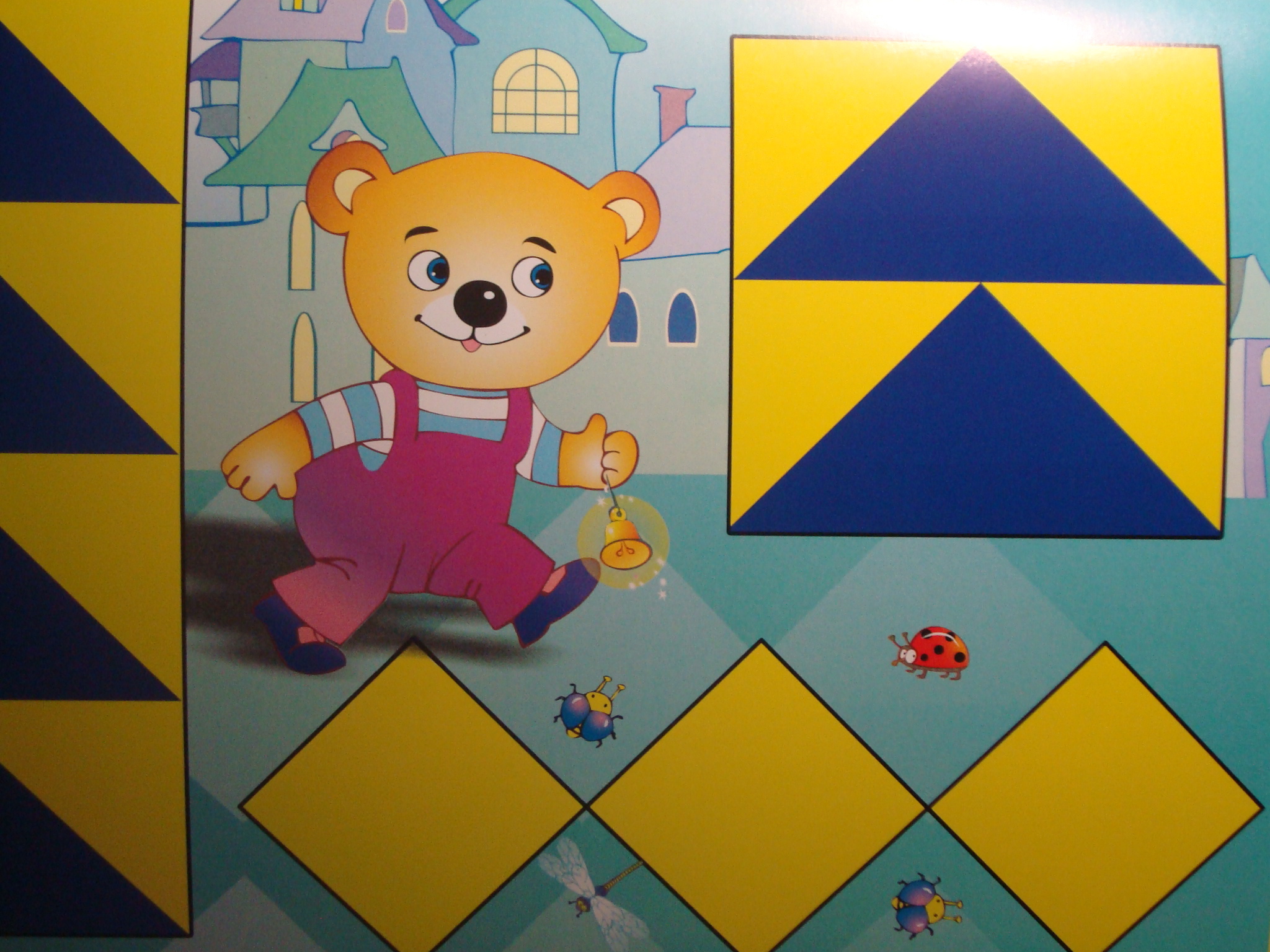 Альбом кубики Никитина 2-5 лет