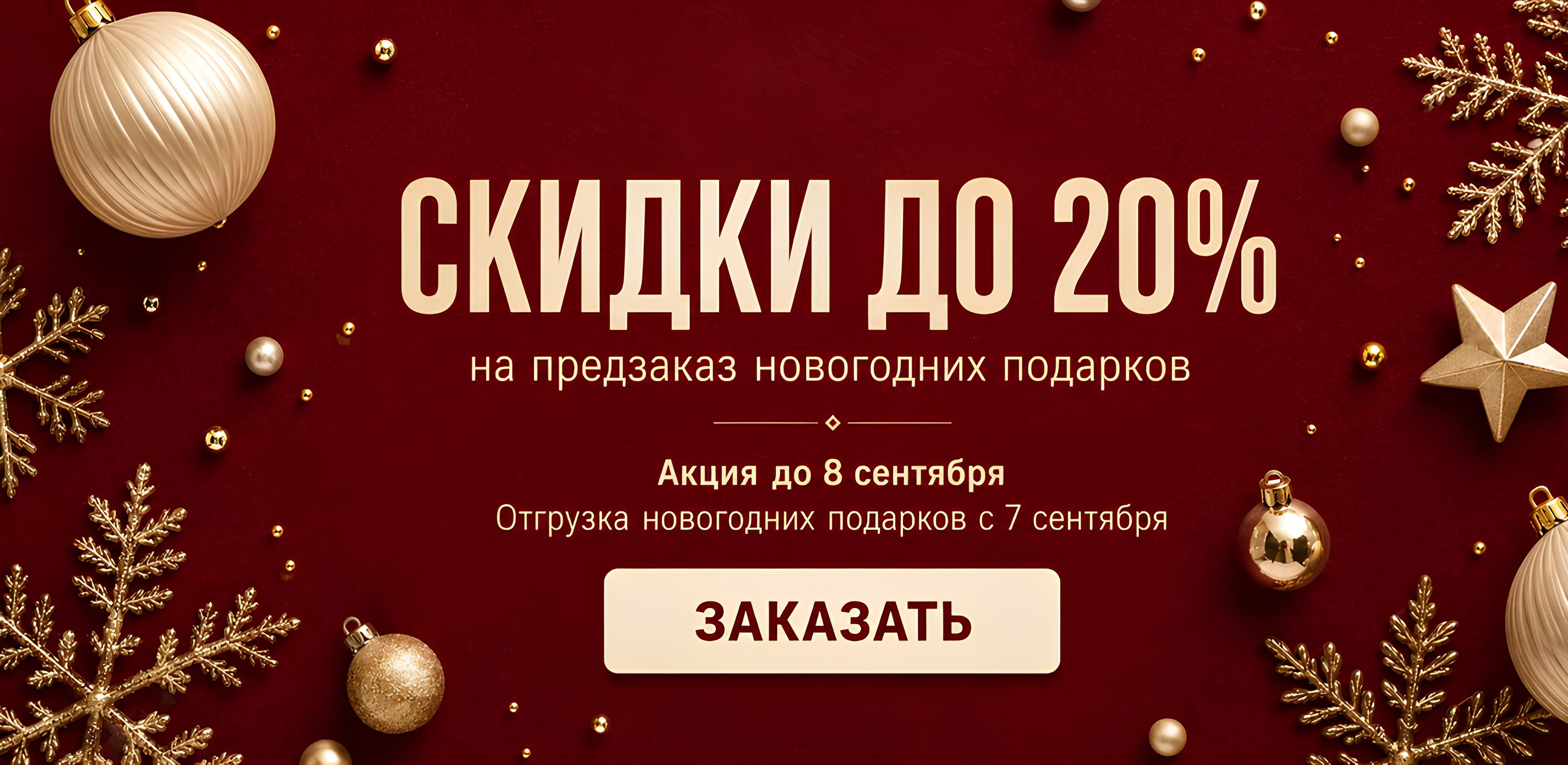 Слайдер Блок 10