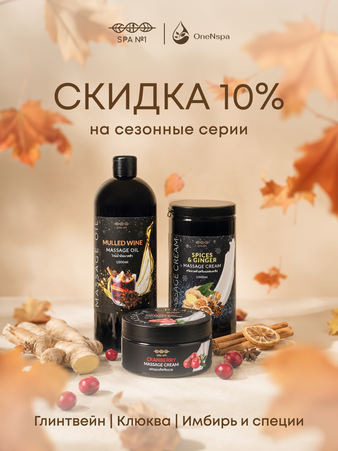 Акции Октябрь 3.jpg