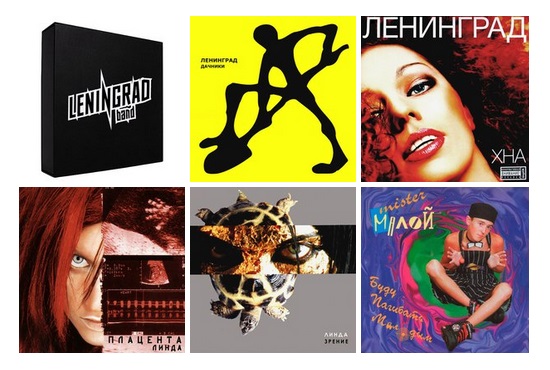 Переиздания ZBS Records
