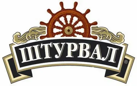 -ШТУРВАЛ-логотип-знак-бренд-.-.webp