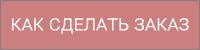 КнопкаСЗ.jpg
