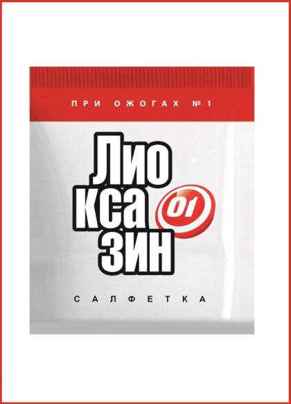 Лиоксазин-СП. Салфетки противоожоговые с гидрогелем. Фото