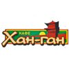 Кафе Хан Ган
