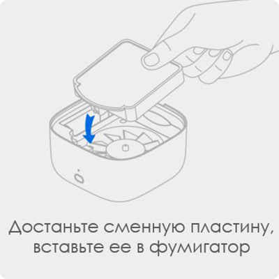 Сменная пластина (картридж) для фумигатора Xiaomi Mijia Portable Mosquito Repellent