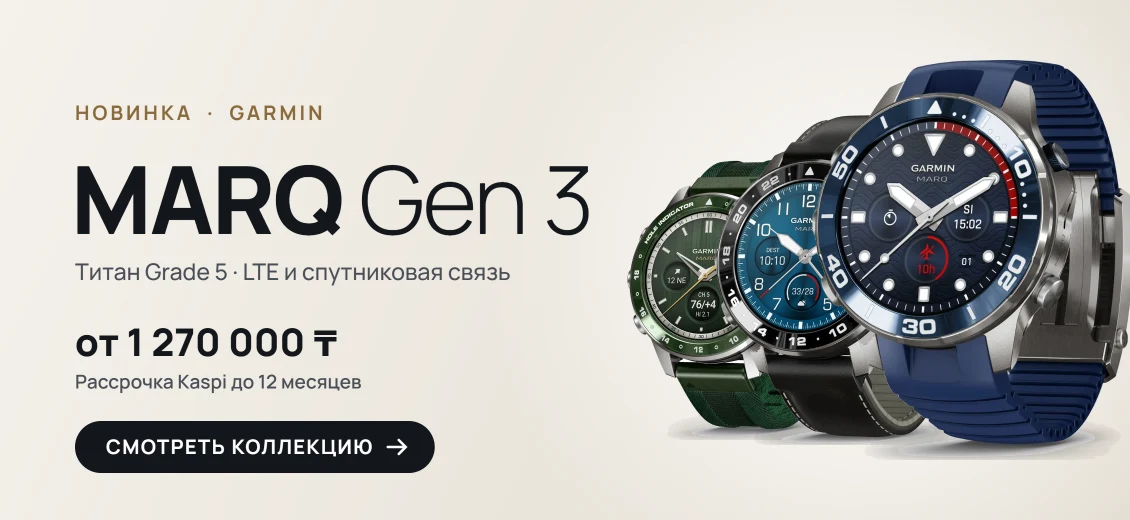 Garmin MARQ Gen 3