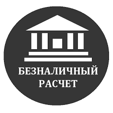 Безнал Безнал.png