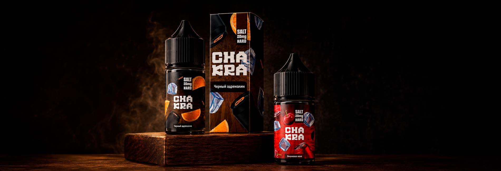 жидкость для электронных сигарет от Chakra по низкой стоимости жидкость для электронных сигарет от Chakra по низкой стоимости