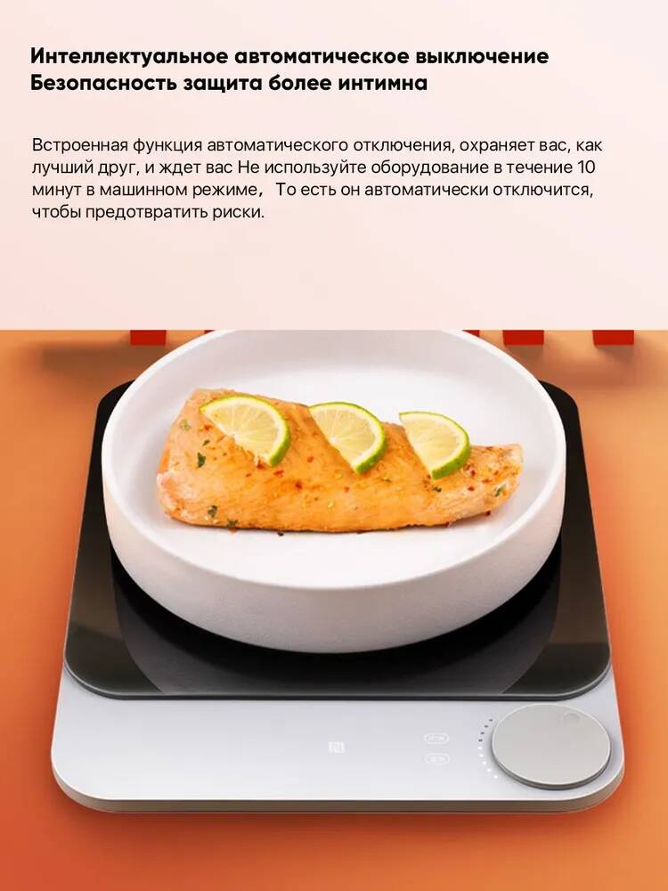 Индукционная плита Tokit Cooker Grapefruit (TCL030-3C)