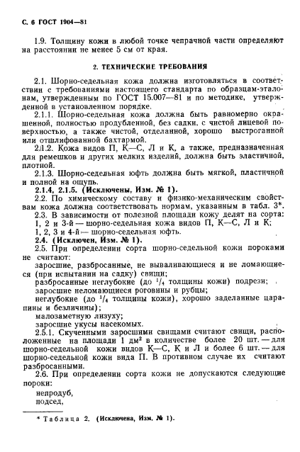 6.gif