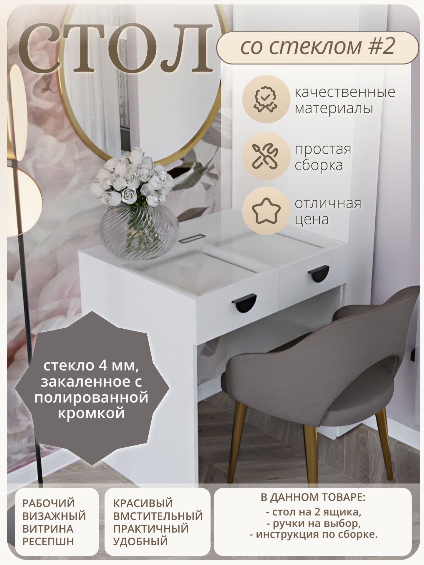 #2 ЗАСТАВКА.jpg