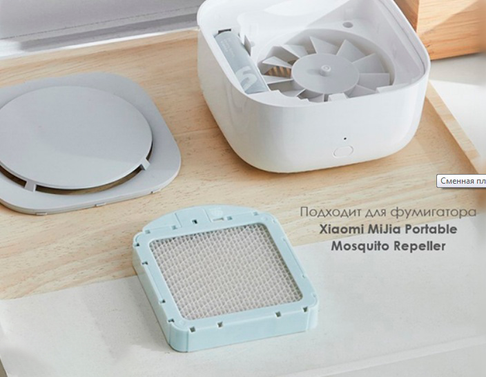 Сменная пластина (картридж) для фумигатора Xiaomi Mijia Portable Mosquito Repellent