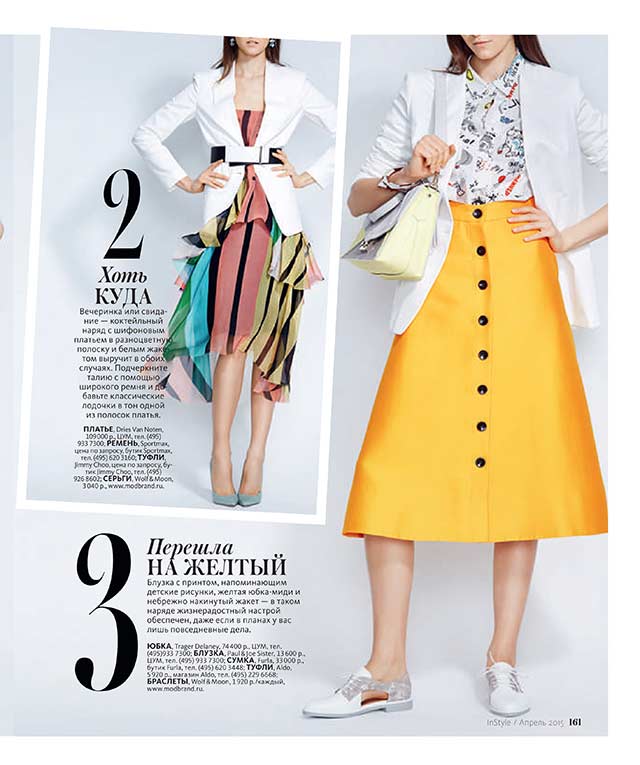 серьги и браслеты от Wolf&Moon в апрельском номере InStyle 