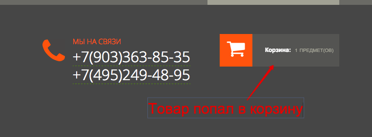 joxi_screenshot_1446240285598.png