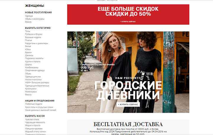 выгодные условия на главной странице