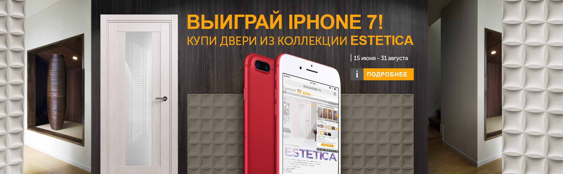 statusiphone.png