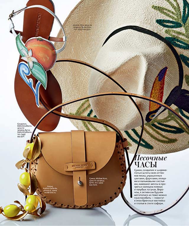 колье из фарфора от испанского бренда ANDRES GALLARDO в InStyle апрель 2015 г.