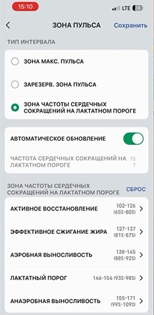 Amazfit-Active-3-Premium-obzor-85.jpg