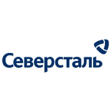 ПАО СЕВЕРСТАЛЬ