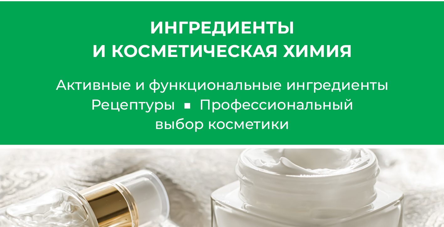 ТН_Косметика.jpg