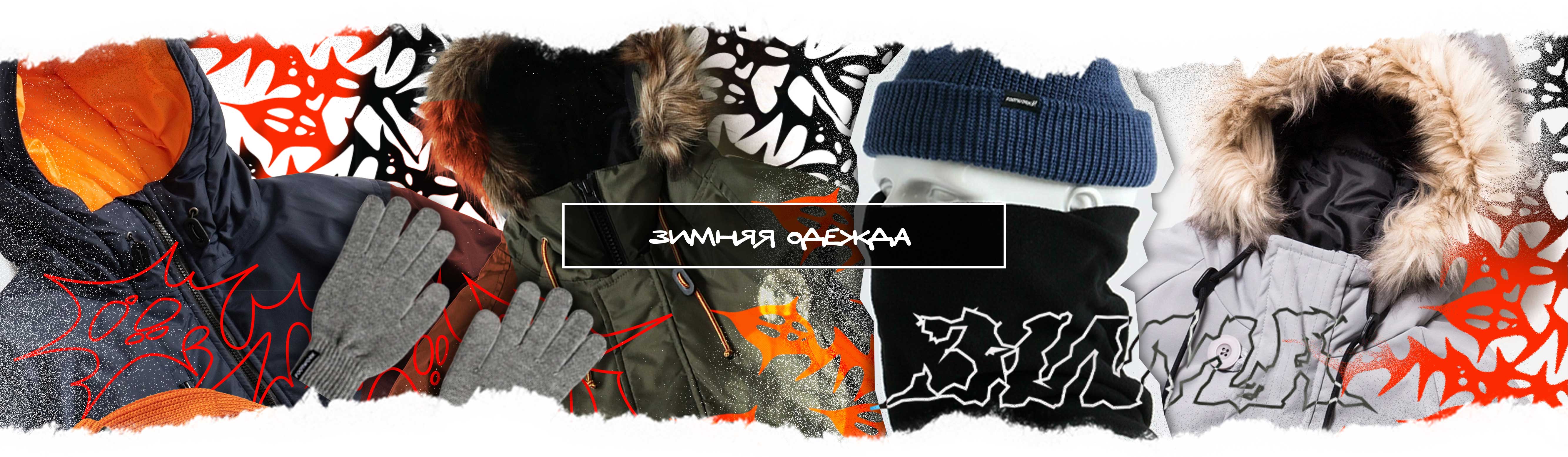 WINTER-BANNER-WEB.jpg