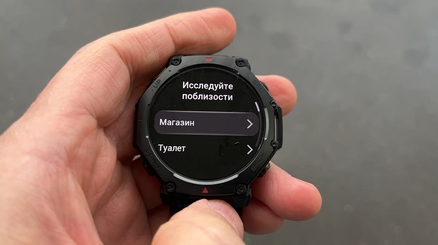 Amazfit-T-Rex-3-Pro-Obzor-68.jpg