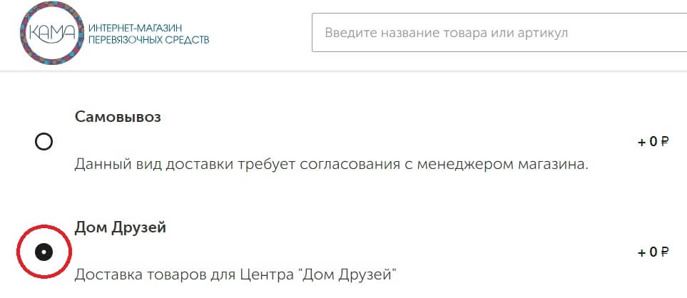ЧернаяПятница_ДоставкаДомДрузей.jpg