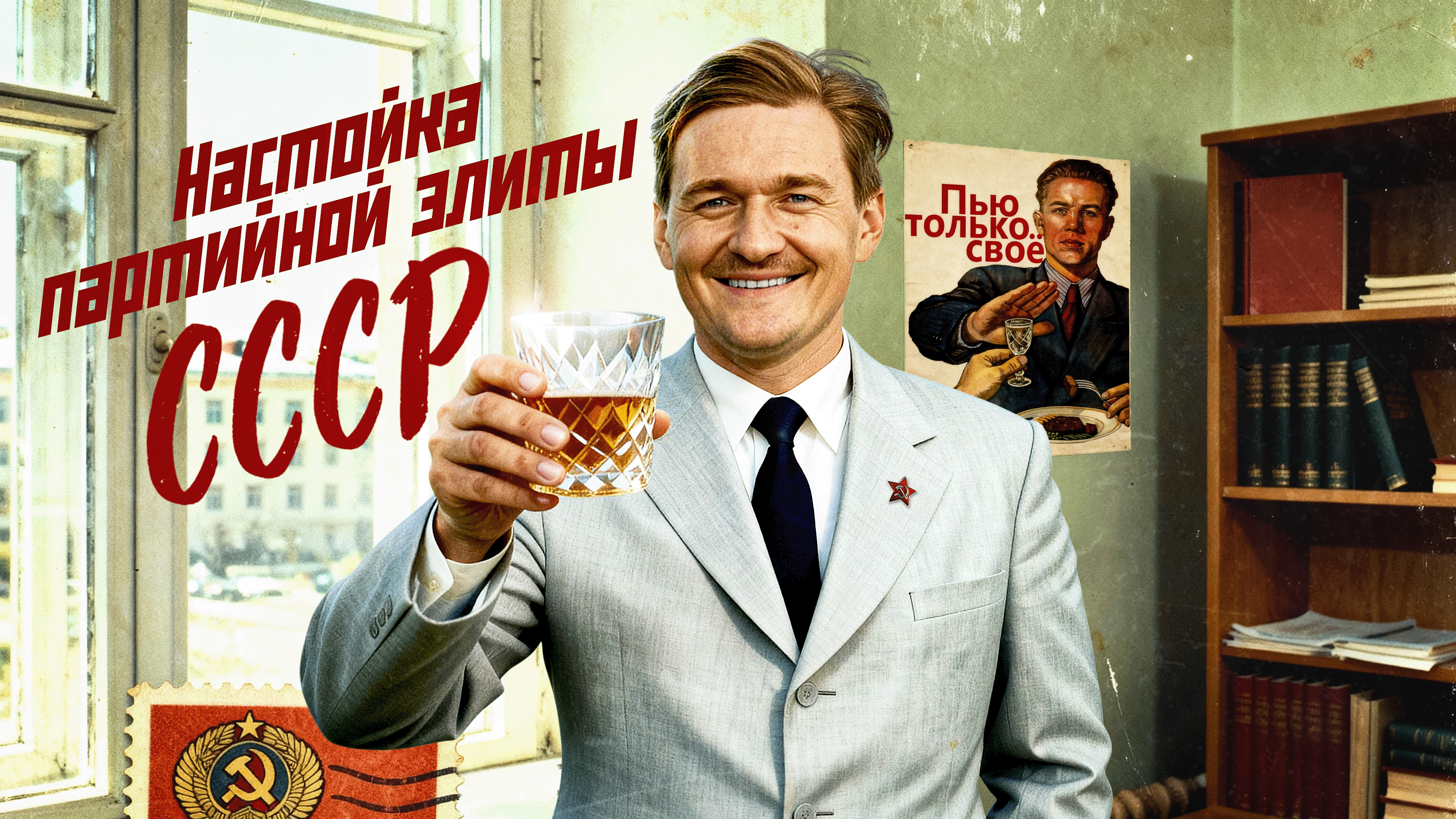 Стрижимент.png