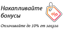 Первый баннер